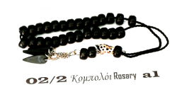 Rosary