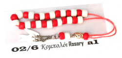 Rosary