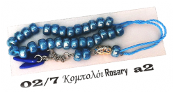 Rosary