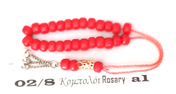 Rosary