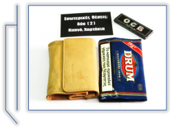761  19  Black   761  104  Camel  761  24 Brown  GENUINE LEATHER TOBACCO POUCHES