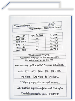 DESINGN Zigaretten Etuis  7 0 7