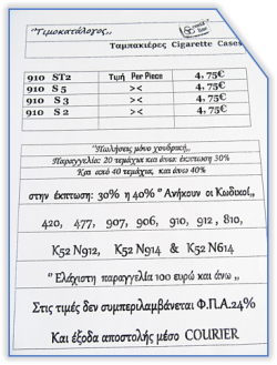 DESINGN  Zigaretten  Etuis  9 1 0
