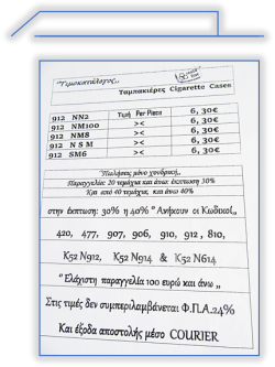 DESINGN Zigaretten  Etuis  9 1 2