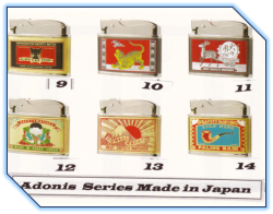 LIGHTERS  ADONIS  JAPAN
