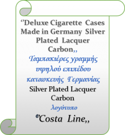 # 475  99  CARBON #