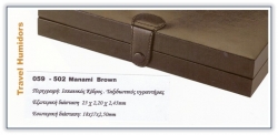 Travel  Humidors  059 - 502  Manami  Brown