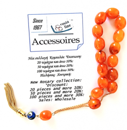 Rosary