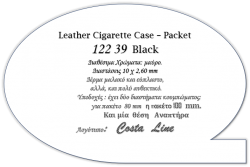 122  39  Black  Leather  Cigarette Case - Packet