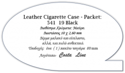Tobacco Box: 541  19 Black