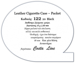 Tobacco Box: 122 20  Black