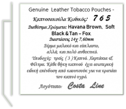 Tobacco  Pouches: 765  414  Havana  Brown  765 419  Black  765 404  Tan - Fox