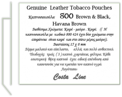 800 424  Brown - Black  800  414 Havana Brown  Tobacco Pouches