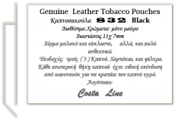 832  419  Black '' Tobacco Pouches,,