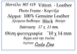 905 419  Black