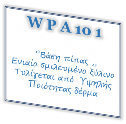 WPA  101  ΄΄Βάση Πίπας,,