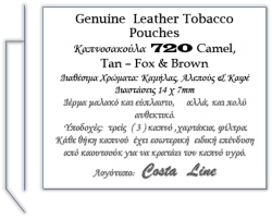 720  104  CAMEL  720  404  TAN-FOX  720  414  HAVANA  BROWN  Tobacco pouches