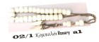 Rosary