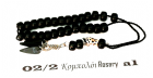 Rosary
