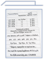 4 7 7  DESINGN  Zigaretten  Etuis