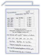 9 0 6 & K52   DESINGN  Zigaretten  Etuis