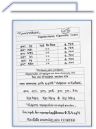 DESINGN Zigaretten Etuis  7 0 7