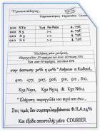DESINGN  Zigaretten  Etuis  9 1 0