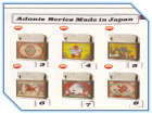 LIGHTERS ADONIS JAPAN