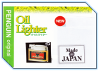 LIGHTERS  ADONIS  JAPAN
