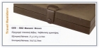 Travel  Humidors  059 - 502  Manami  Brown