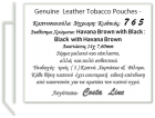 765  429  Black With Brown  765  424 Brown With Black