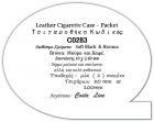 C0283  419  Sienna  Black   C0283  414  Havana  Brown
