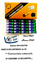 Since 1967