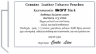 837  419 Black  Genuine Leather Tobacco Pouches